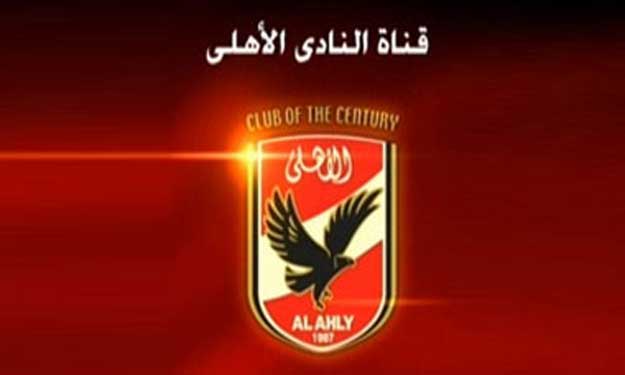 تردد قناة الاهلى الجديد على النايل سات