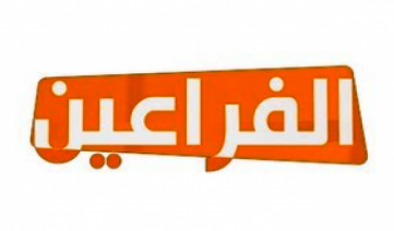 تردد قناة الجزيرة مباشر الجديد على النايل سات
