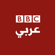 تردد قناة bbc العربية الجديد على النايل سات