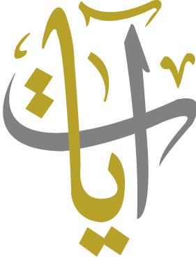 تردد قناة ايات للقران الكريم الجديد على النايل سات