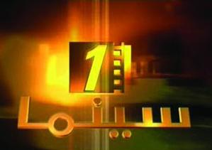 تردد قناة سينما 1 الجديد على النايل سات