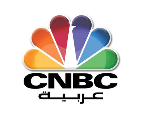 تردد قناة cnbc arabia الجديد على النايل سات