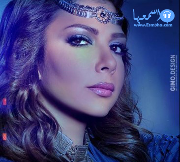 كلمات اغنية اصالة حبة ظروف تتر مسلسل السيدة الاولى 2014 كاملة