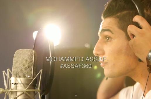 كلمات اغنية محمد عساف 360 كاس العالم 2014 كاملة