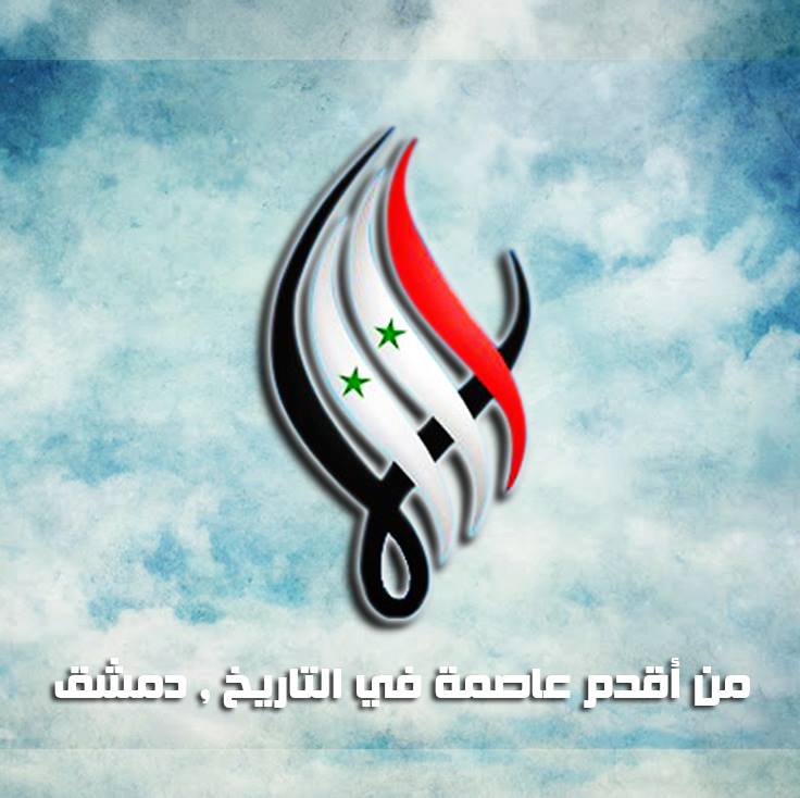 تردد قناة سما السورية الجديد على النايل سات