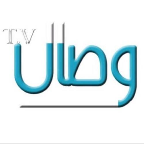 تردد قناة وصال الفضائية الجديد على النايل سات