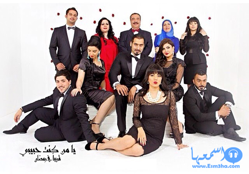 كلمات اغنية نوال الكويتية تتر مسلسل يا من كنت حبيبى 2014 كاملة