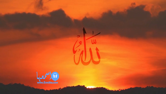 كلمات دعاء عمرو دياب اللة 2014 كاملة