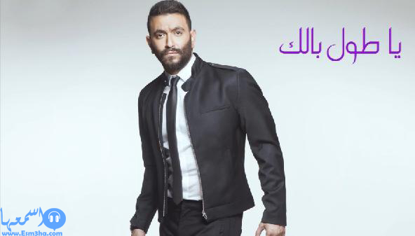 كلمات اغنية كريم محسن يا طول بالك 2014 كاملة
