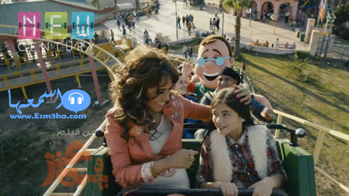 كلمات اغانى فيلم عنتر وبيسة 2014 كاملة