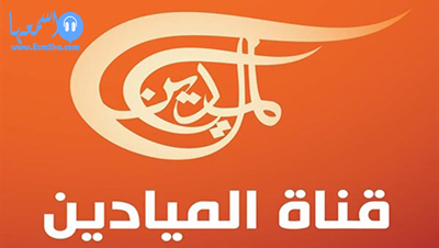 تردد قناة سوريا الاخبارية الجديد على النايل سات