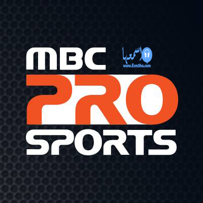 تردد قناة mbc pro sports ام بي سي الرياضية الجديد على العرب سات