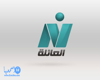 تردد قناة النيل العائلة للاطفال على النايل سات