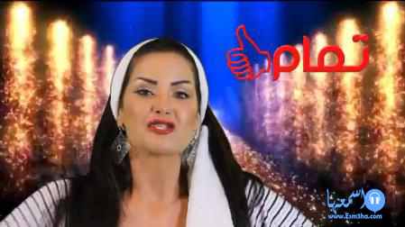 تردد قناة تمام سما المصرى الجديد على النايل سات