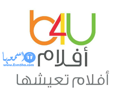 تردد قناة b4u aflam للافلام الهندى الجديد على النايل سات