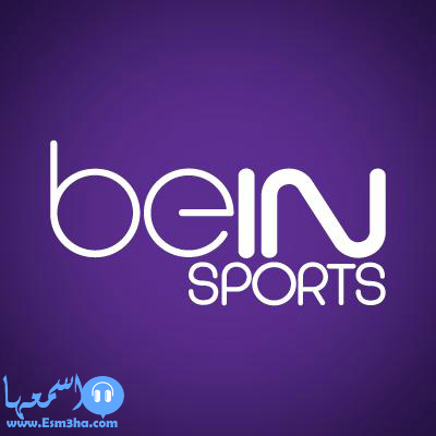 تردد قناة bein sport بي ان سبورت الجديد على النايل سات