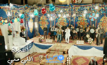 كلمات اغنية اللى منى احمد شيبة من فيلم النبطشى 2014 كاملة