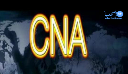 تردد قناة cna المسيحية الجديدة على النايل سات