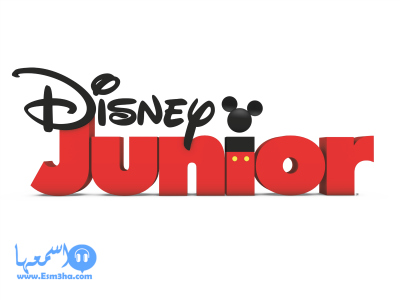 تردد قناة ديزني جونيور disney junior الجديد على نايل سات