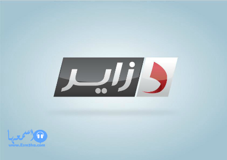 تردد قناة دزاير tv تي في الجزائرية dzair الجديد على النايل سات