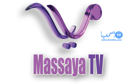 تردد قناة مسايا للافراح الجديد على النايل سات