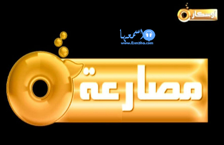 تردد قناة اوسكار مصارعة الجديد على النايل سات