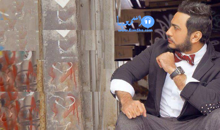 كلمات اغنية تامر حسنى اية دة دة 2014 كاملة
