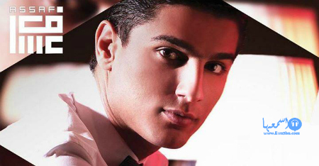 كلمات اغنية محمد عساف من الشبة بيخلق اربعين 2014 كاملة