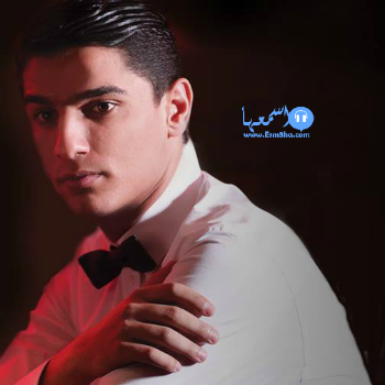 كلمات اغنية محمد عساف تعا نقعد 2014 كاملة