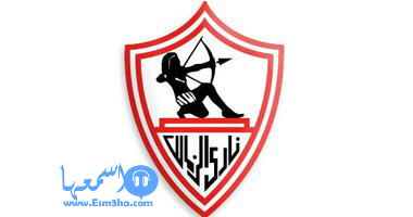 تردد قناة الزمالك الفضائية الجديد على النايل سات