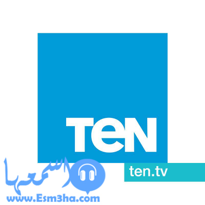 تردد قناة ten tv تين تي في