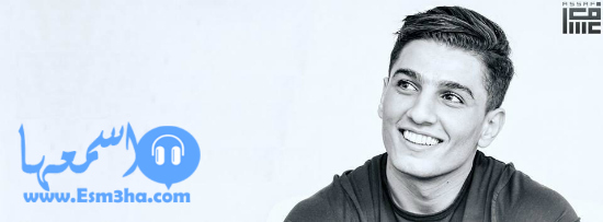 محمد عساف تتر مسلسل صديقاتي العزيزات