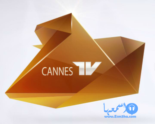 تردد قناة كان Cannes TV الجديد على النايل سات