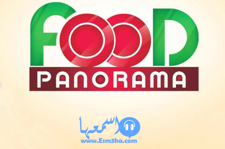 تردد قناة بانوراما فوود Panorama Food الجديد على النايل سات