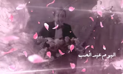 كلمات اغنية اليوم عيد الحب حسين الجسمي