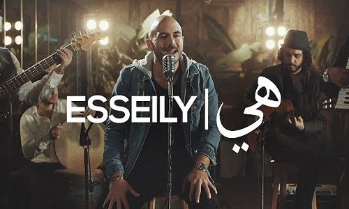 كلمات اغنية هي محمود العسيلي
